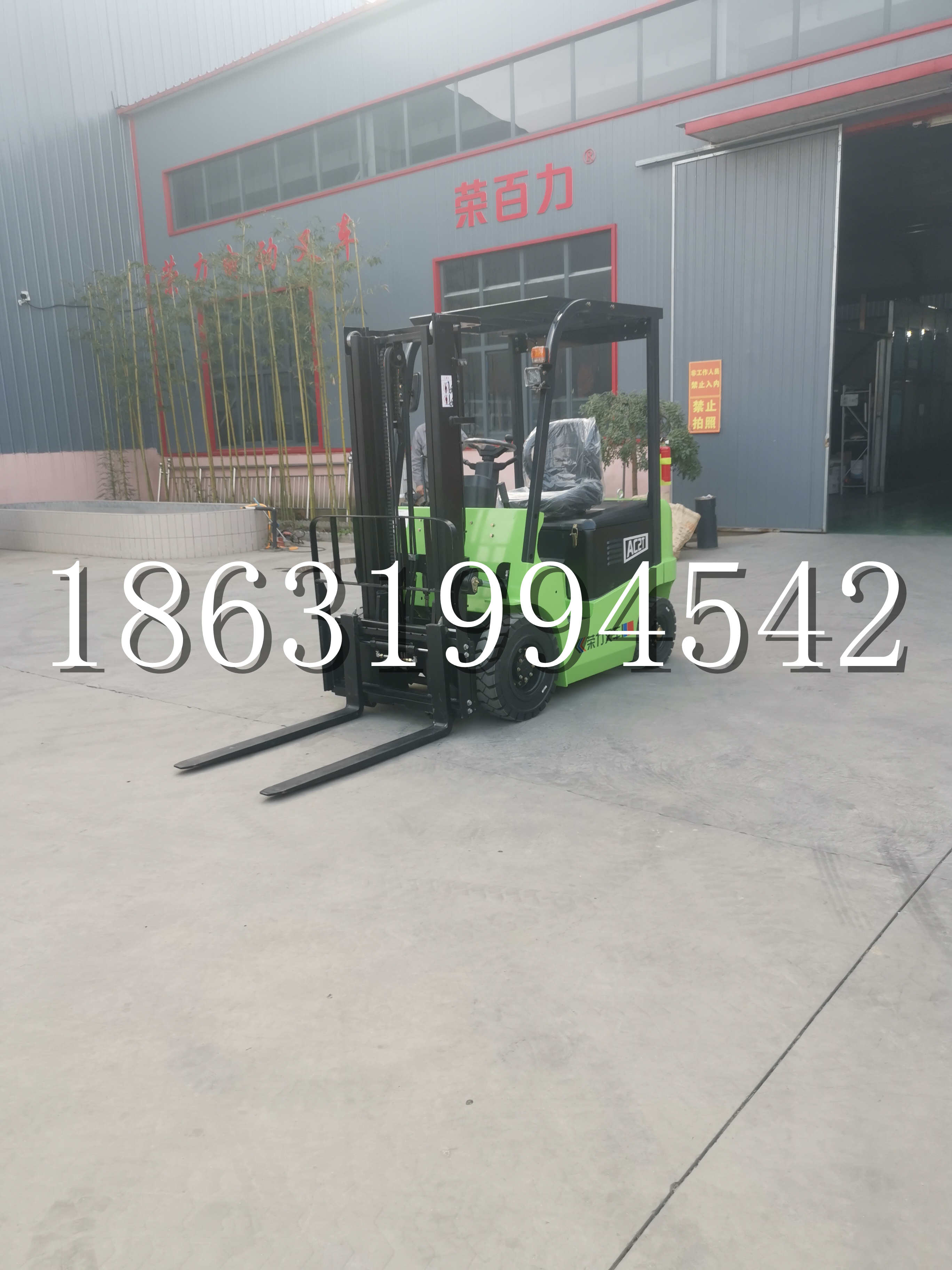 河北省优程2.5吨站驾式全电动液压搬运车3吨电动叉车锂电池托盘铲车地牛
